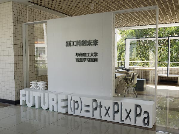 金屬不銹鋼變形桌椅